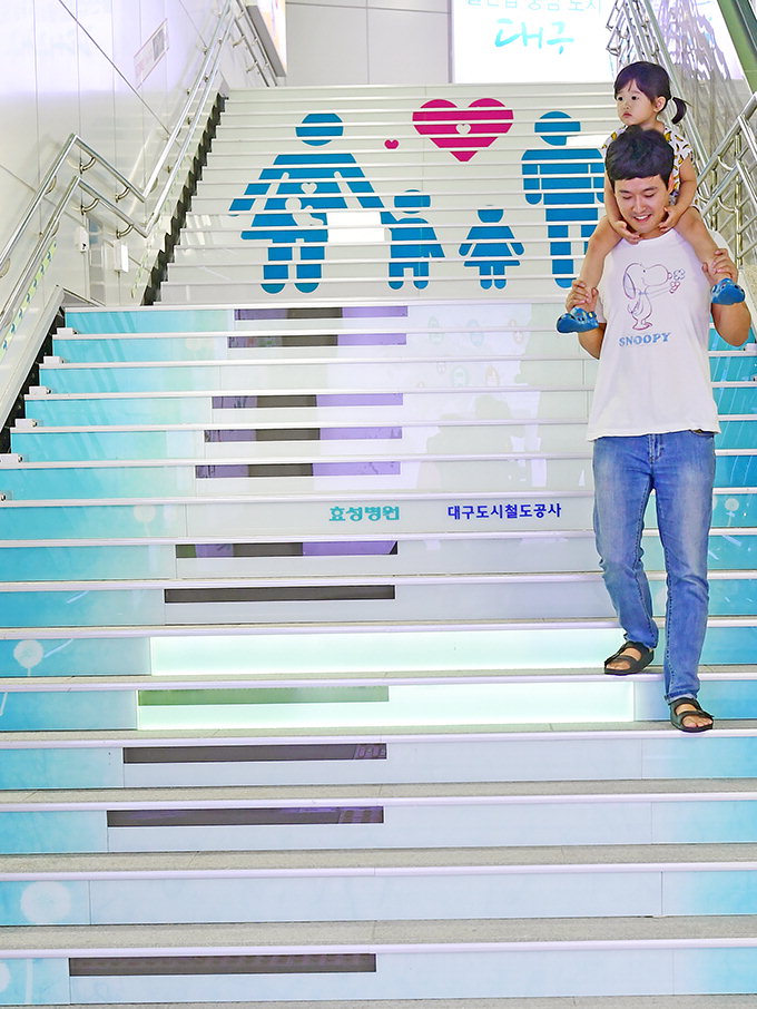 “이용하면 기부금 적립” 동대구역 건강계단 조성