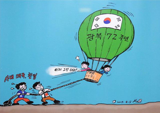 “시사만화로 보는 우리들의 일상”…갤러리 시인보호구역 마태식展