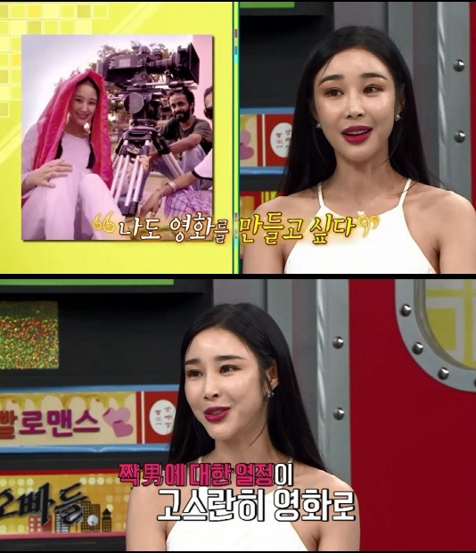 엄친딸 이사강, 가을동화 은서 역도 거절… 영화감독 꿈은 짝사랑 남자 때문