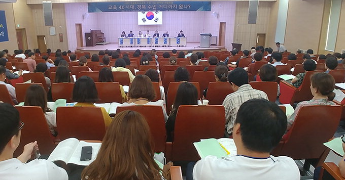 경북도교육청, 중등교원·교육전문직 수업나눔 축제 개최