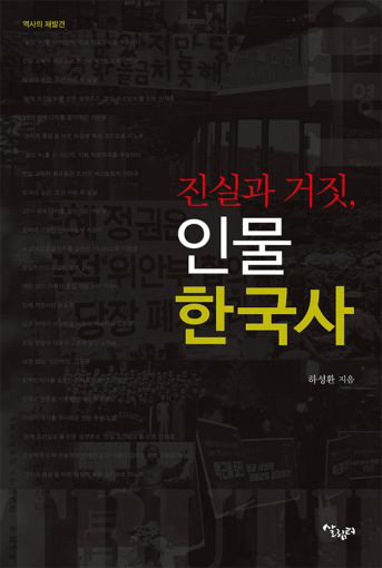 20170829