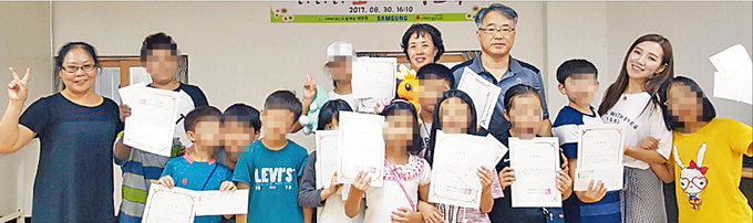대구 남구 재가아동 15명과 즐거운 학습·놀이…“겨울방학 때도 참여하고 싶어요”