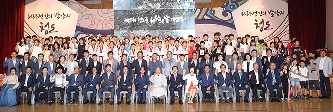 청도 국민체육센터서‘제5회 청도군 화랑의 날 기념식’