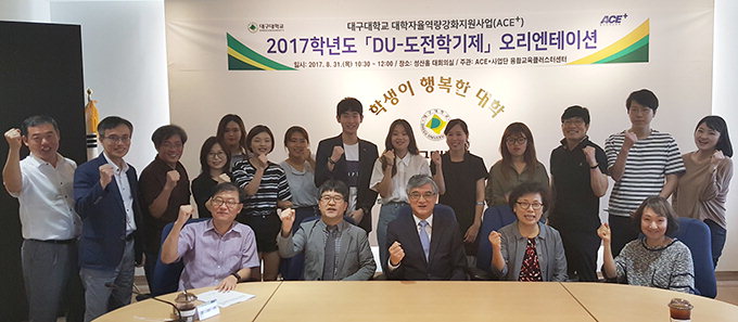 대구대 학생들, 배우고 싶은 내용 스스로 수업 설계해 활동