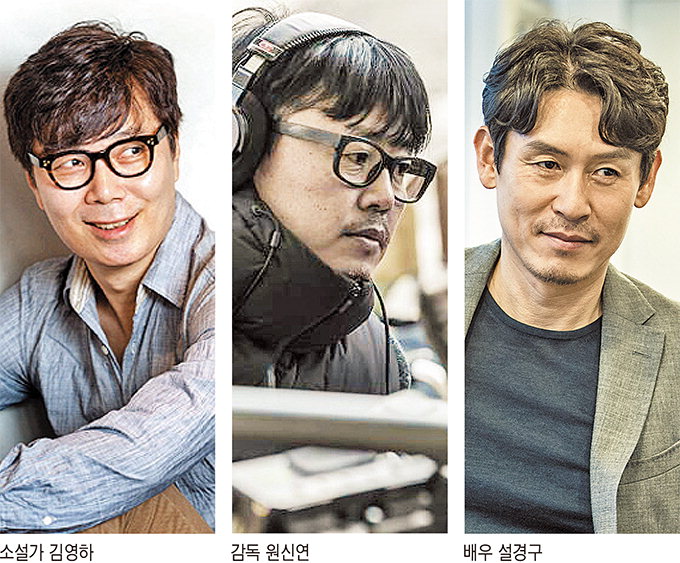 [장우석의 電影雜感 (전영잡감) 2.0] 원신연 감독의 ‘살인자의 기억법’