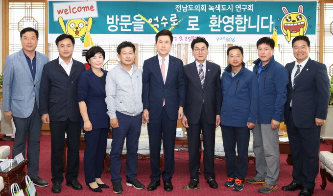 전남도의회 “포항 생태도시 배우러 왔어요”