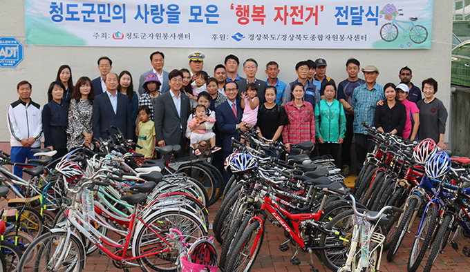 청도군자원봉사센터, 외국인근로자에 중고자전거 전해