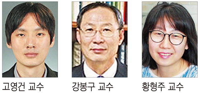 2017 경북과학기술대상에 영남대 고영건 교수, 포스텍 강봉구·황형주 교수