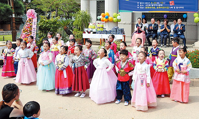 대구 문화유치원·어린이집, 한가위 어울림한마당 개최