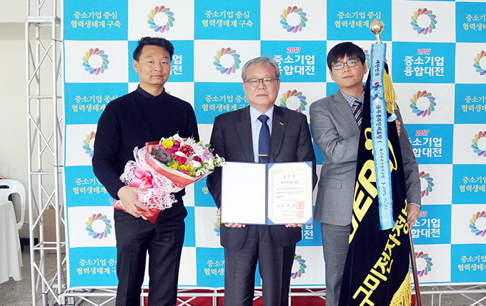 구미전자정보기술원, 中企융합대전에서 국무총리 표창