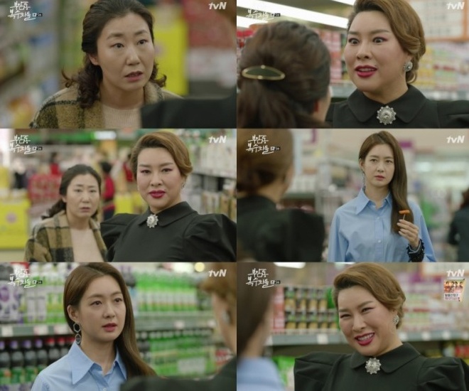 부암동 복수자들 폭력남편 향한 소심한 복수와 분노유발 모자에 통쾌한 복수… 시청자들 통쾌함 선사