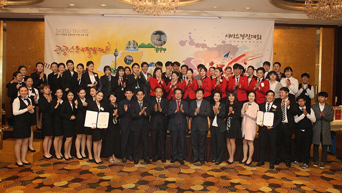 대한칵테일조주협회 관광서비스 경진대회 열어