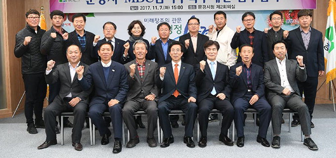 문경시-MBC꿈나무축구재단, 8인제 유소년 대회 개최 협약