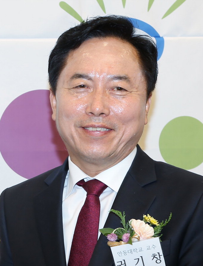 권기창 안동대 교수, 대한민국 실천대상 지역발전 대상