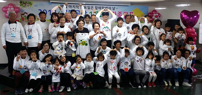 성주군, 3대가 함께하는 세대공감 가족캠프 개최