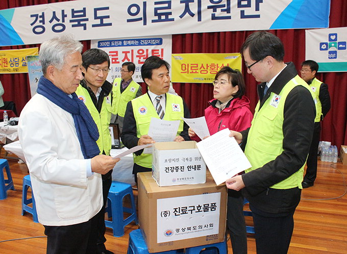 경북의사회, 지진 피해민 위한 환자 건강관리 수칙 배포