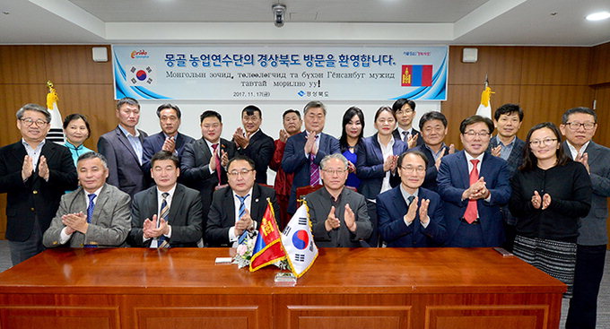 경북도·몽골 울란바토르 농업연수단, 협력방안 논의