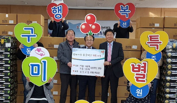 박상섭 구미 일선교통 대표, 500만원 상당 이불·두유 기탁