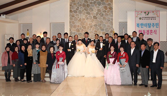 민주평통자문회의 수성구協, 북한이탈주민 합동결혼식