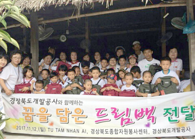 경북개발公, 베트남 어린이에 학용품 넣은 가방 전달