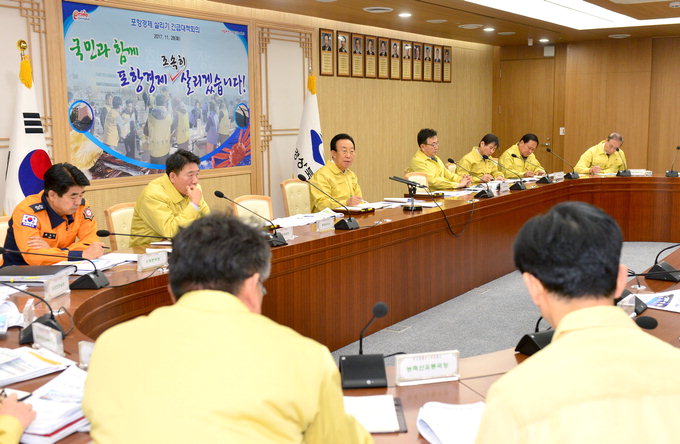 경북도 ‘포항경제 살리기’ 맞춤형 종합대책 추진