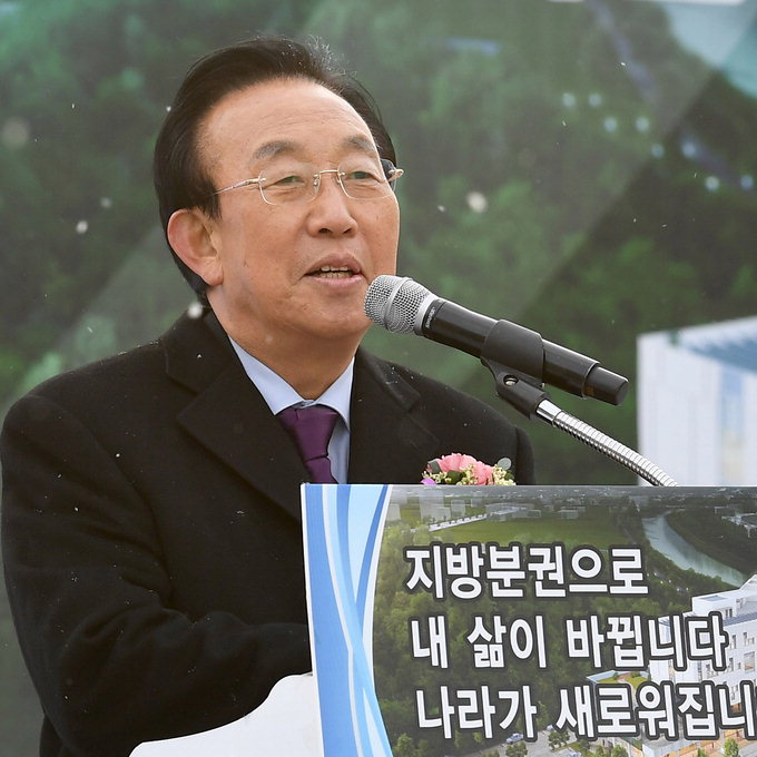 “분권개헌 골든타임” 세종지방자치회관 기공식 참석