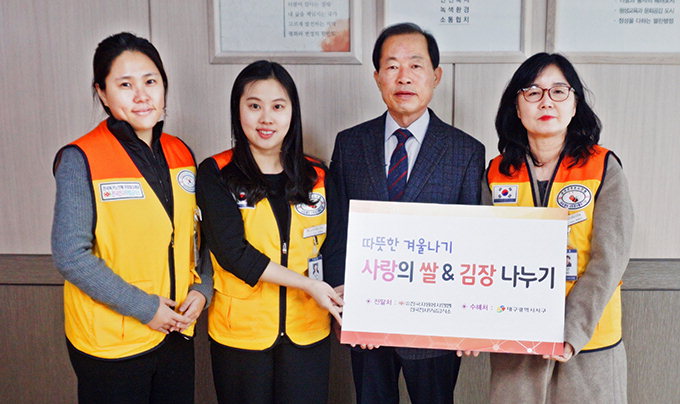 전국자원봉사자연맹, 대구 서구청에 쌀·김치 기탁