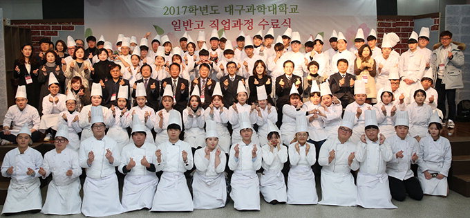 대구과학대, 일반고 특화 제과제빵·네일 직업훈련