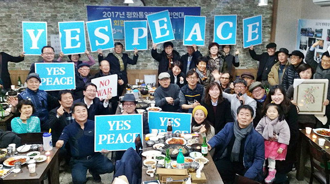 평화통일대구시민연대, 회원의날·송년의밤 행사 열어