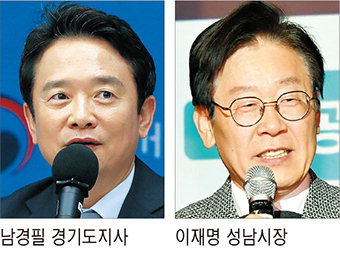 남경필 ‘광역서울도’ 주장에…이재명 “자치분권 역행” 비판