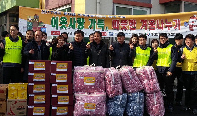 풍산읍 지역사회보장協·남부발전, 방한용품 등 기부