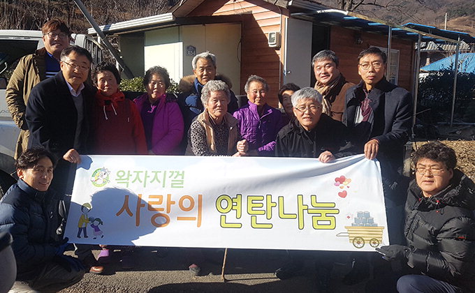 ‘왁자지껄모임’ 문경 미등록 경로당에 연탄 1천장 전해