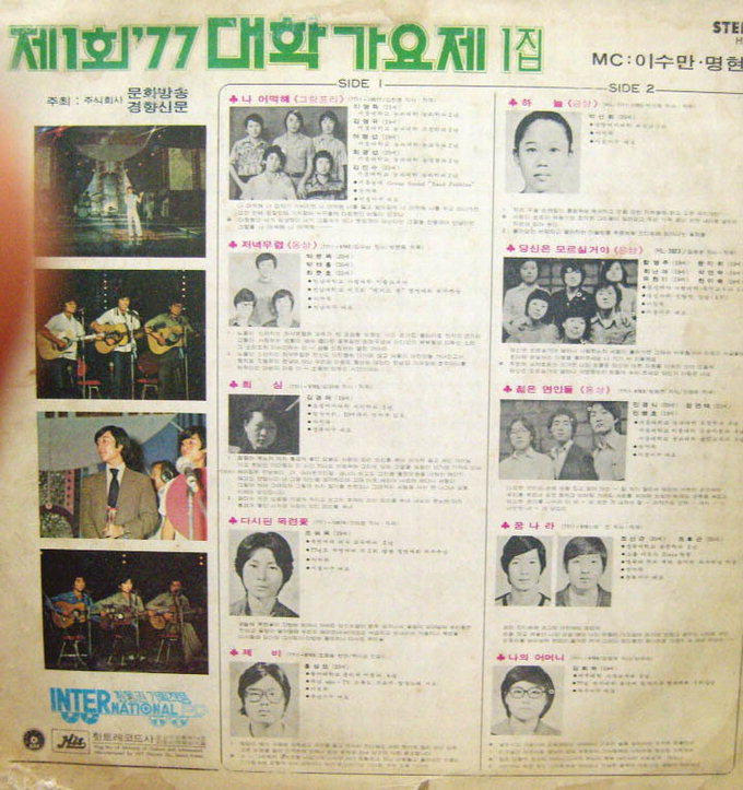 ■ ‘광주 포크음악 초석 다진’ 가수 박문옥