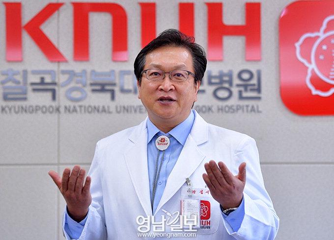 [이 사람] 김시오 칠곡경북대병원장