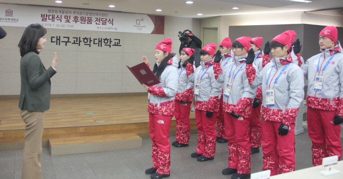 평창올림픽 성공 개최 힘 보태는 대구과학대 학생들