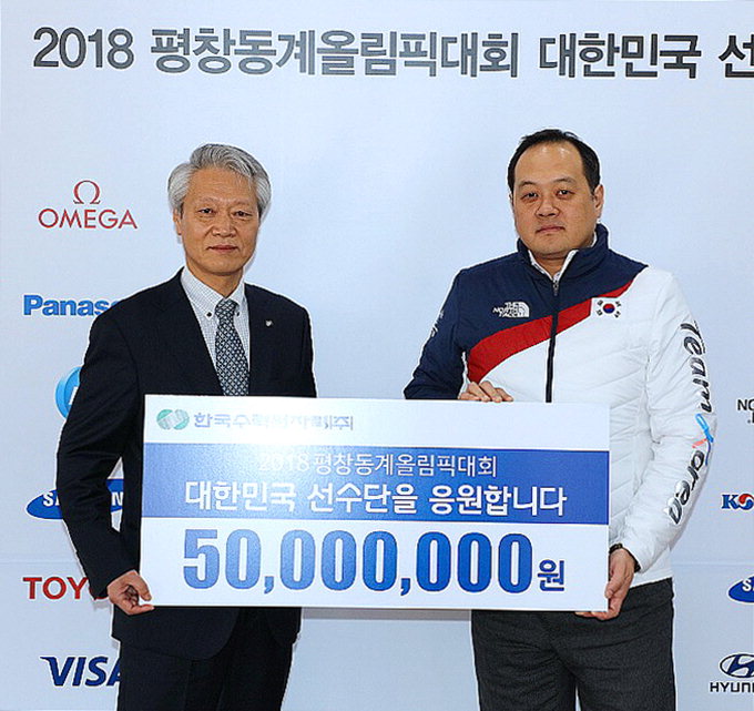 “평창올림픽 선전 기원” 한수원, 선수단에 격려금