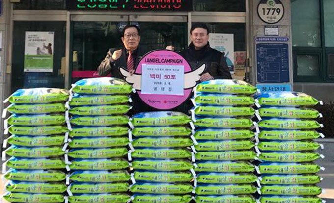 달성군 논공읍 ‘냄비집’, 어려운 이웃 위해 쌀 기탁