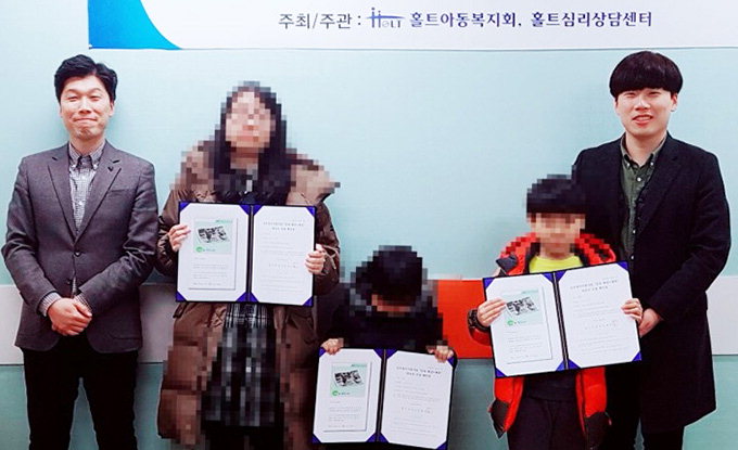 대구홀트심리상담센터 아동심리정서지원사업 전달식