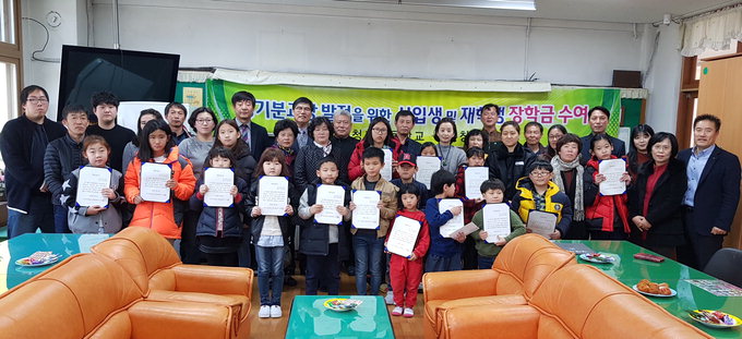 영양 일월초등학교 청기분교장 장학금 수여식