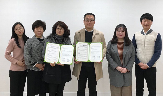 굿네이버스경북서부지부·구미정신건강복지센터 협약