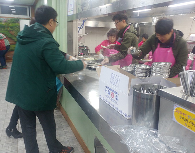 경북도교통문화연수원, 노인 대상 점심급식 봉사활동