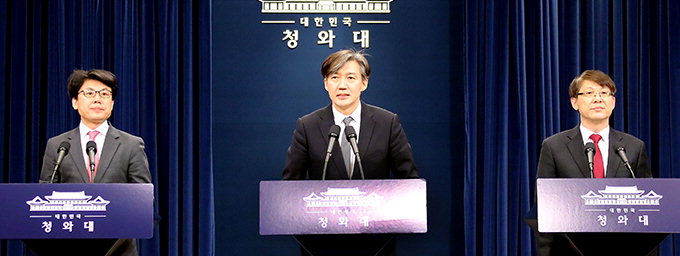 한국 민주화 이끈 ‘이정표적 사건’ 명기…공무원 노동3권도 인정