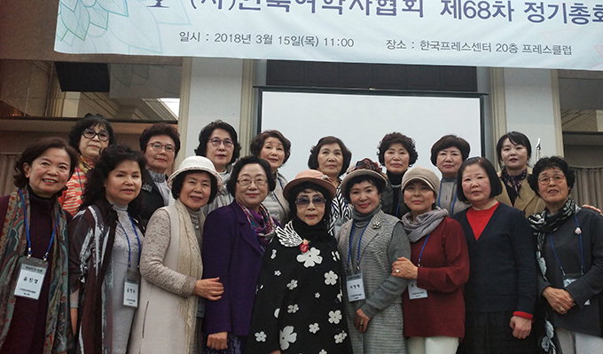 한국여학사협회 대구지부, 한국여학사협회 총회 참석