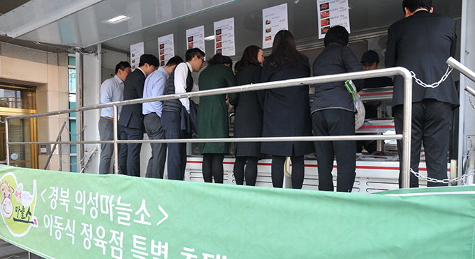 의성마늘소 이동 정육점 운영