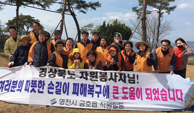 예천군 5개 단체, 폭설 피해 농가 복구 봉사활동