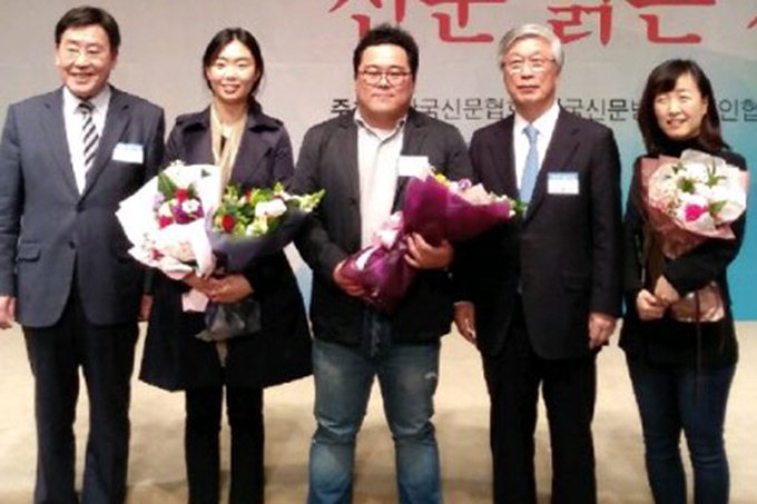 영남일보 이은경·노인호·최보규 기자 한국신문상 수상