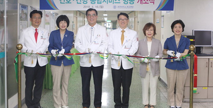“간호사가 24시간 환자 돌봅니다” 동산병원 간호·간병통합서비스 개시
