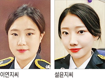 경일대 女졸업생 2명 해양경찰·소방관에 임용…활발한 활동