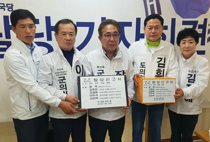 공천 후유증 깊어지는 한국당…지역 당원 무더기 탈당계