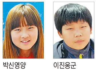 가산초등학교 박신영·이진웅 팀, 칠곡군청소년과학탐구대회 금상